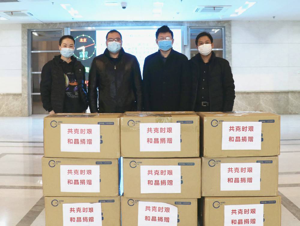 星空-中国一站式体育服务平台科技捐赠防疫物资支援战“疫”一线