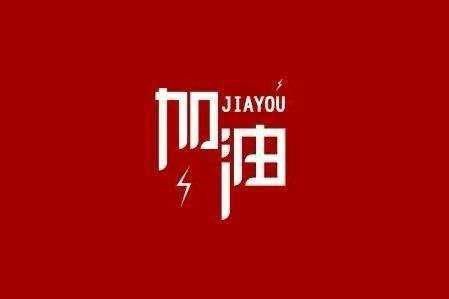 星空-中国一站式体育服务平台科技旗下智慧树推出免费在线课程助力“停课不停学”