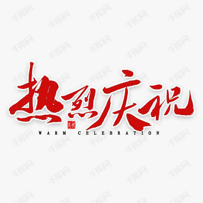 星空-中国一站式体育服务平台科技投资的基金参股企业富吉瑞IPO审核通过